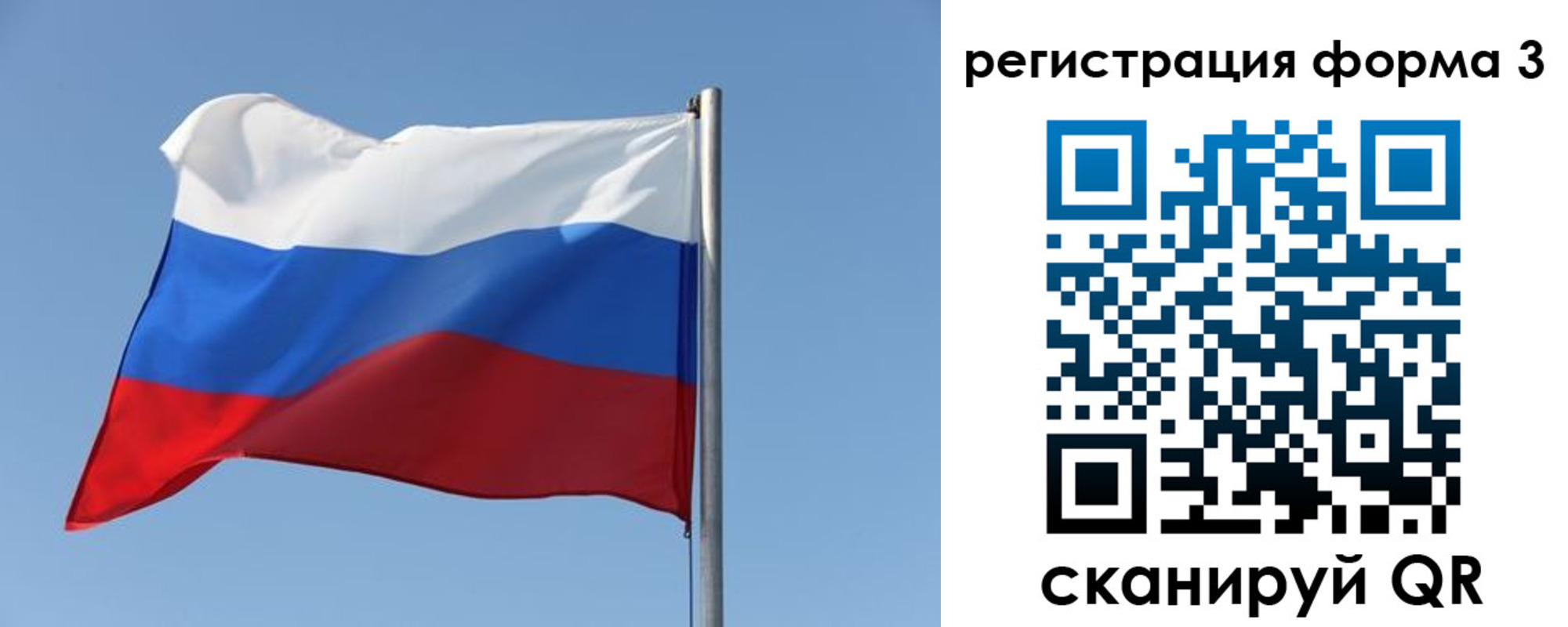 прописка законно в Волгоградской области