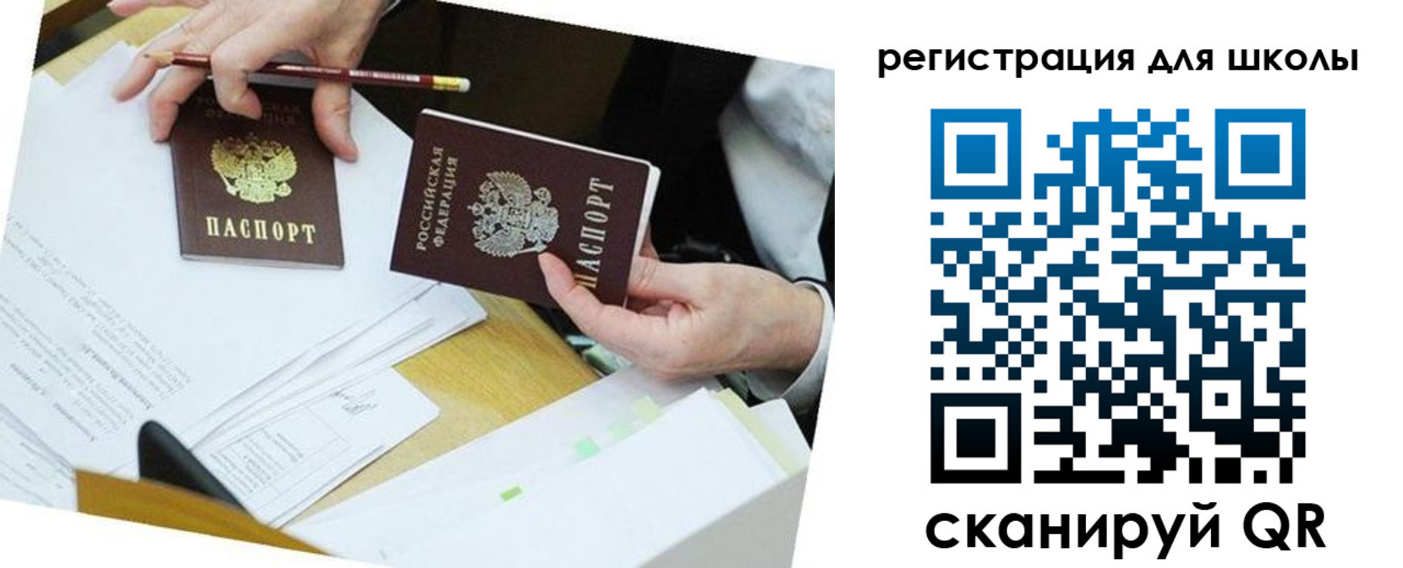 временная прописка в Волгоградской области
