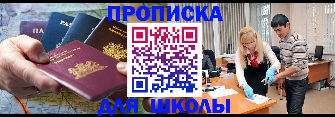 миграционный учет в Волгоградской области