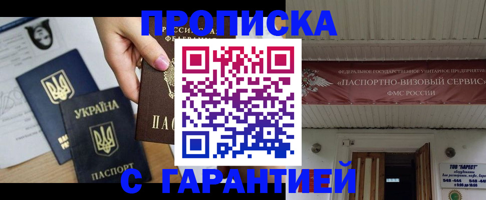 найти адрес прописки в Волгоградской области